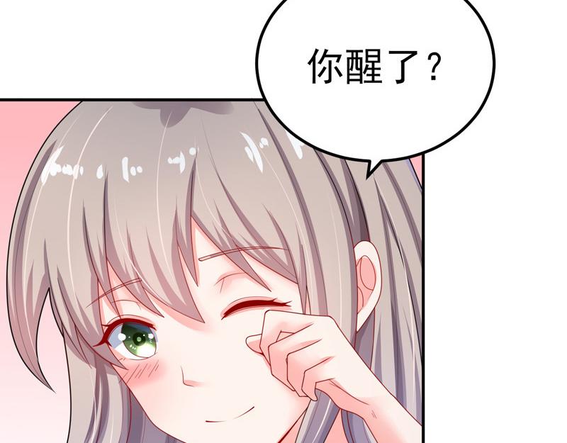 第32话(1/2)-第33话