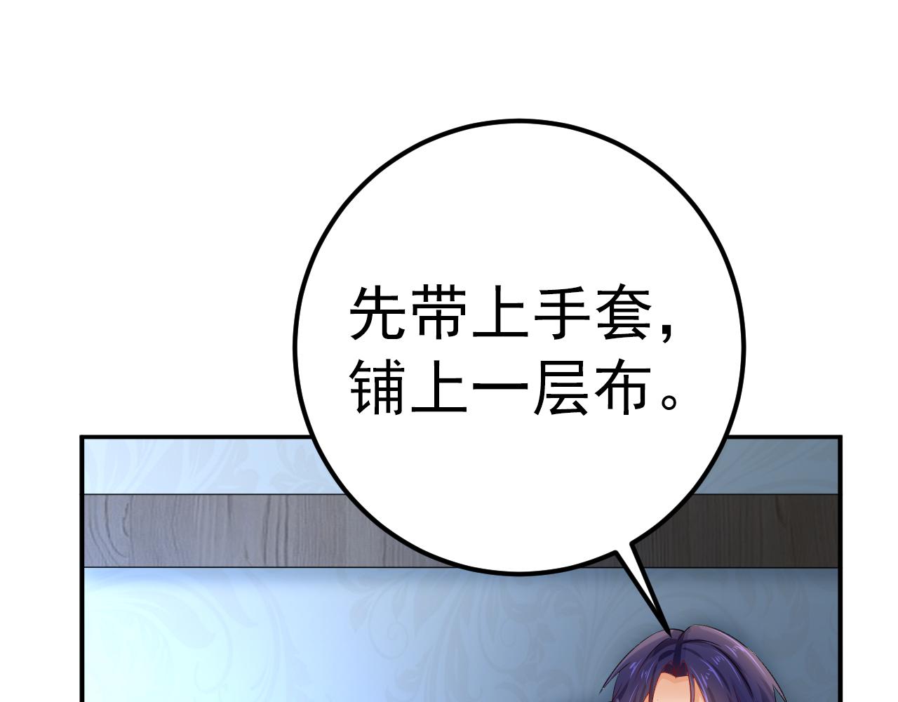 第32话(1/2)-第33话