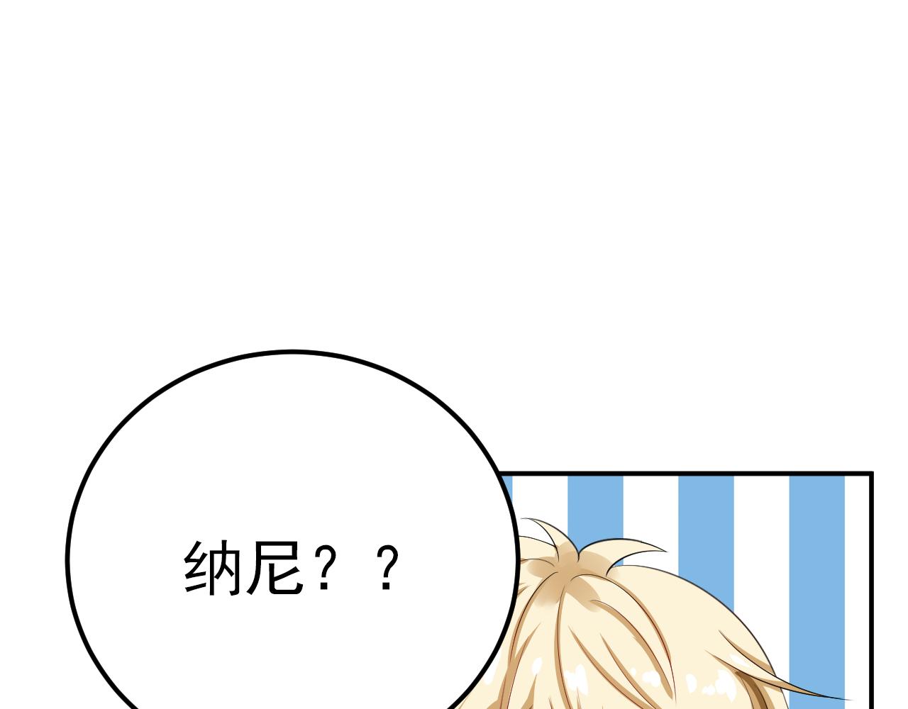 第32话(1/2)-第33话