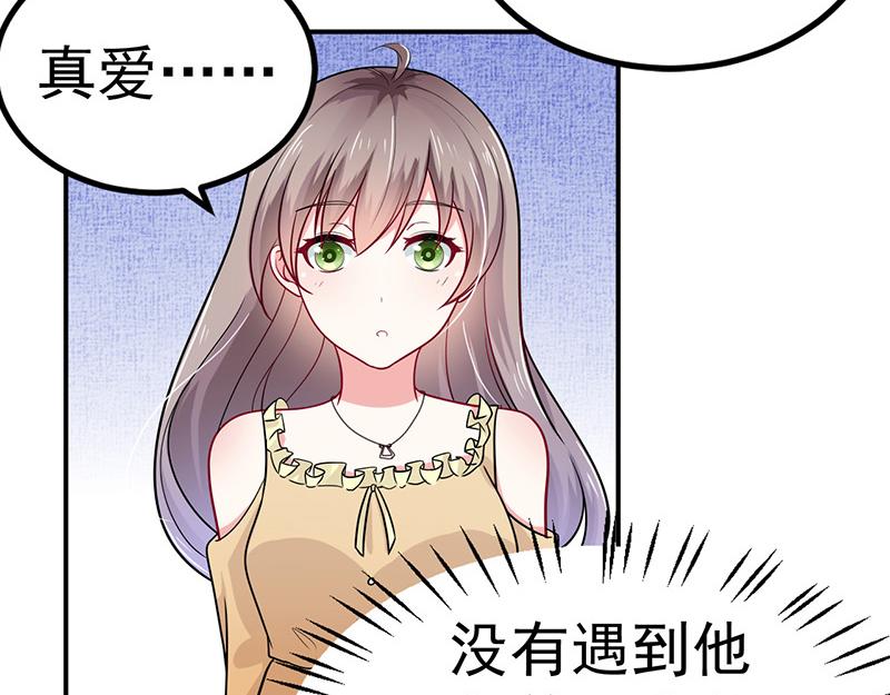 第34话(1/2)-第35话