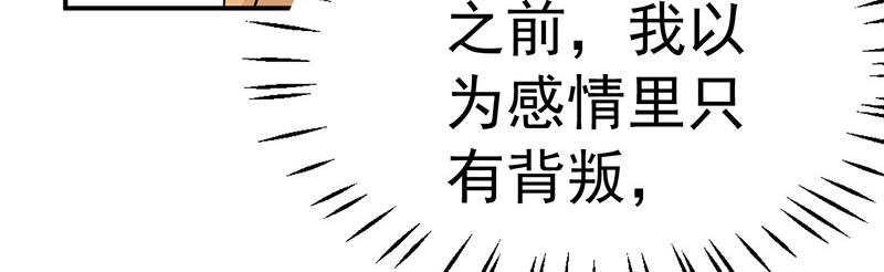 第34话(1/2)-第35话