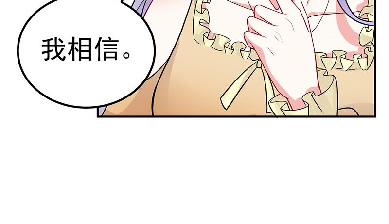 第34话(1/2)-第35话