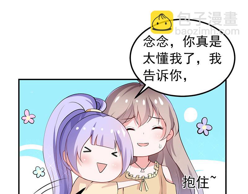 第34话(1/2)-第35话