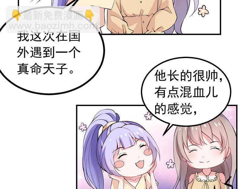 第34话(1/2)-第35话