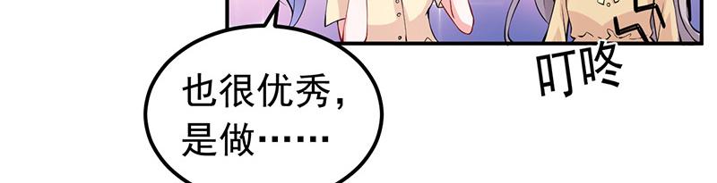 第34话(1/2)-第35话