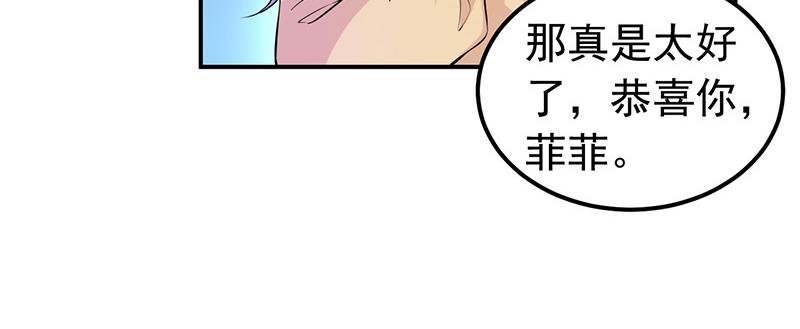 第34话(1/2)-第35话