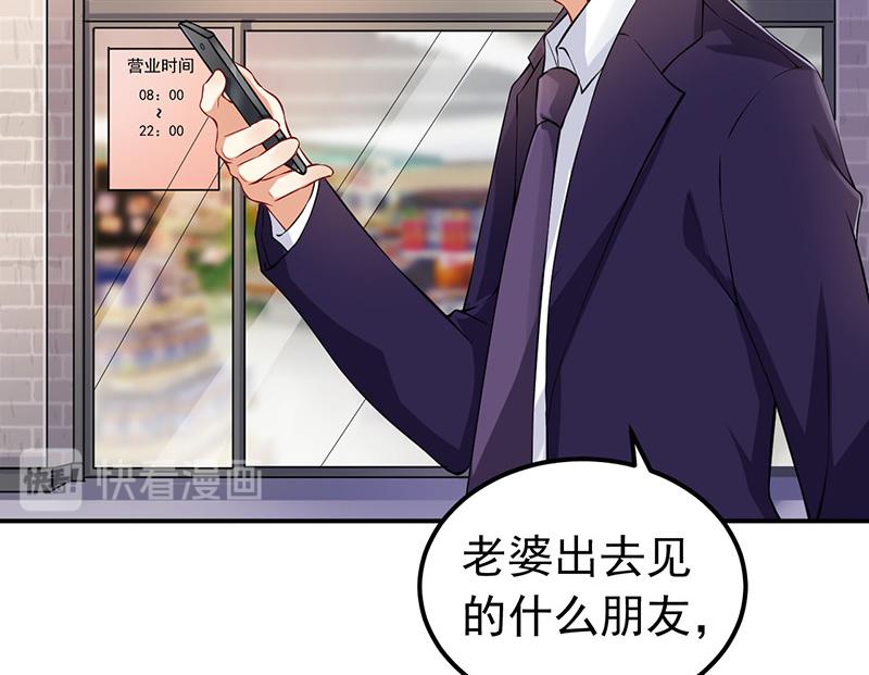 第34话(1/2)-第35话