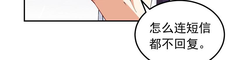 第34话(1/2)-第35话