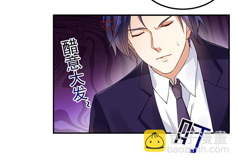 第34话(1/2)-第35话