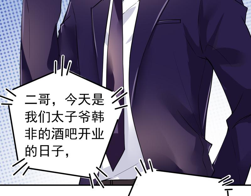 第34话(1/2)-第35话