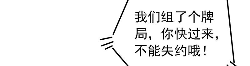 第34话(1/2)-第35话