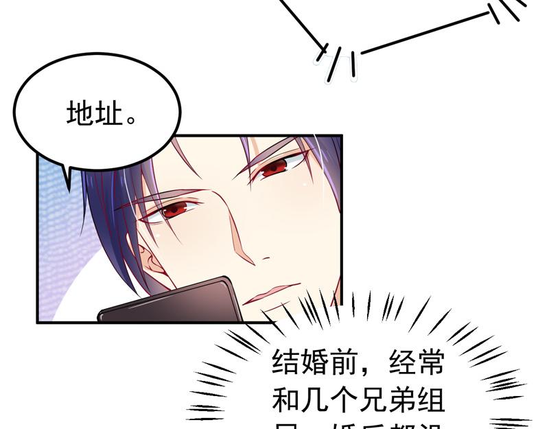 第34话(1/2)-第35话