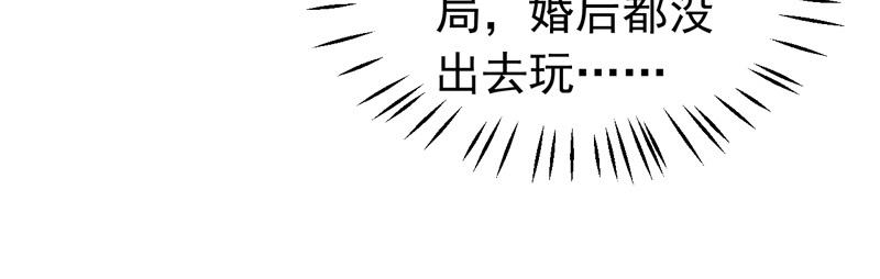 第34话(1/2)-第35话