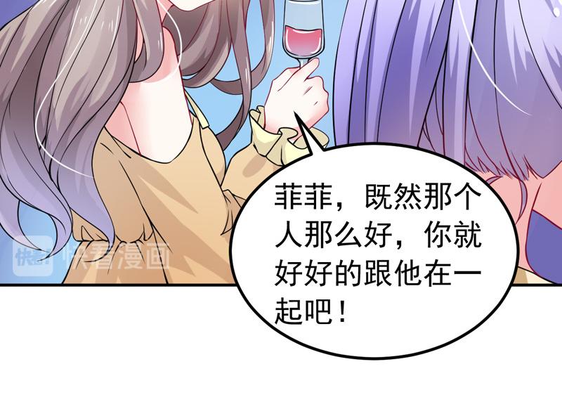 第34话(1/2)-第35话