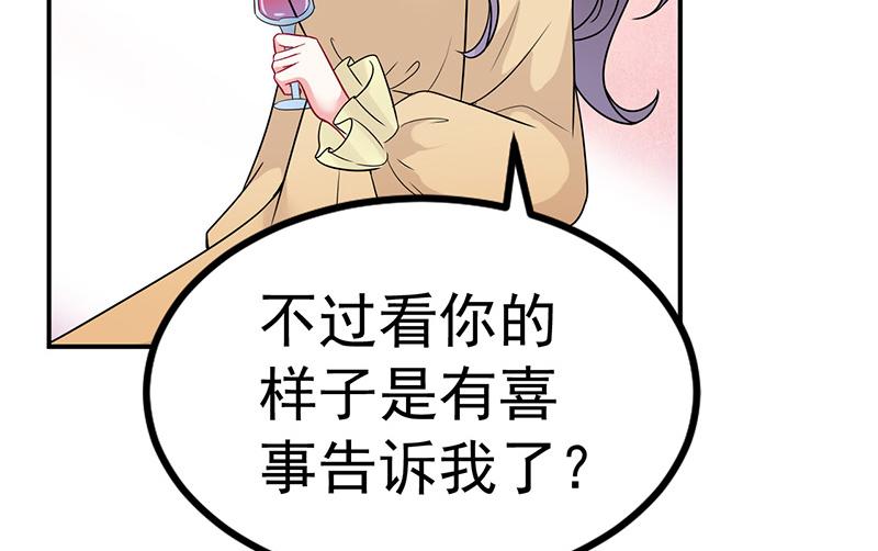 第34话(1/2)-第35话