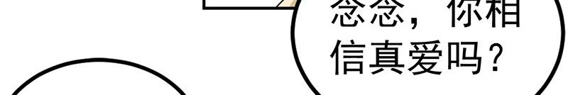 第34话(1/2)-第35话