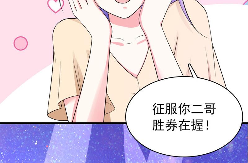 第36话(1/3)-第37话