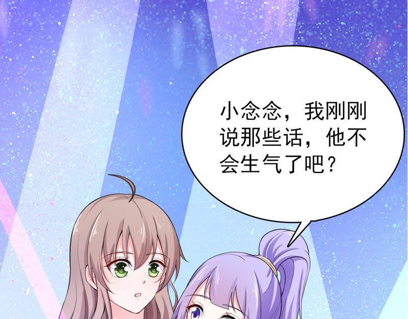 第36话(1/3)-第37话