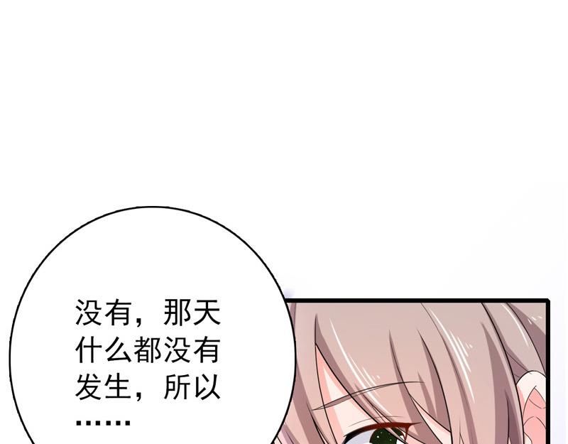 第36话(1/3)-第37话