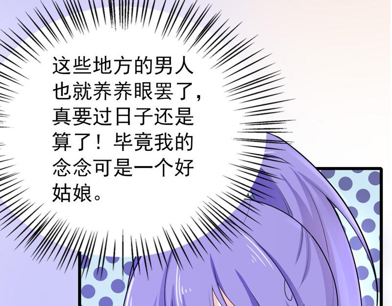 第36话(1/3)-第37话