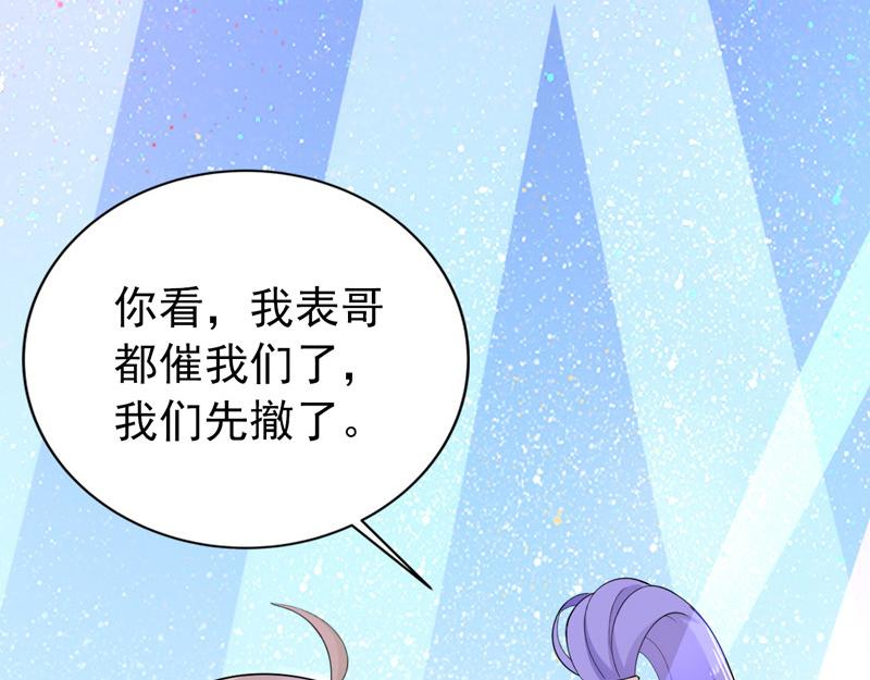 第36话(1/3)-第37话