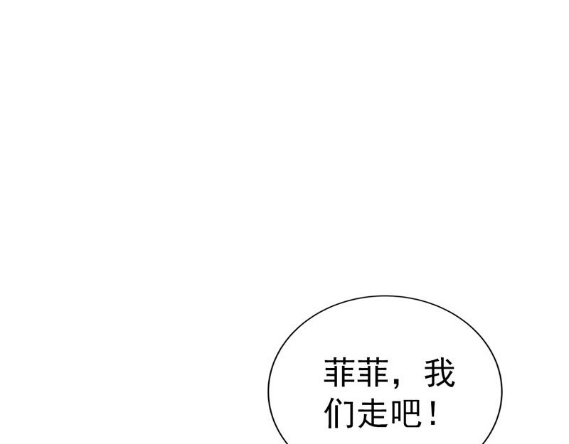 第36话(1/3)-第37话