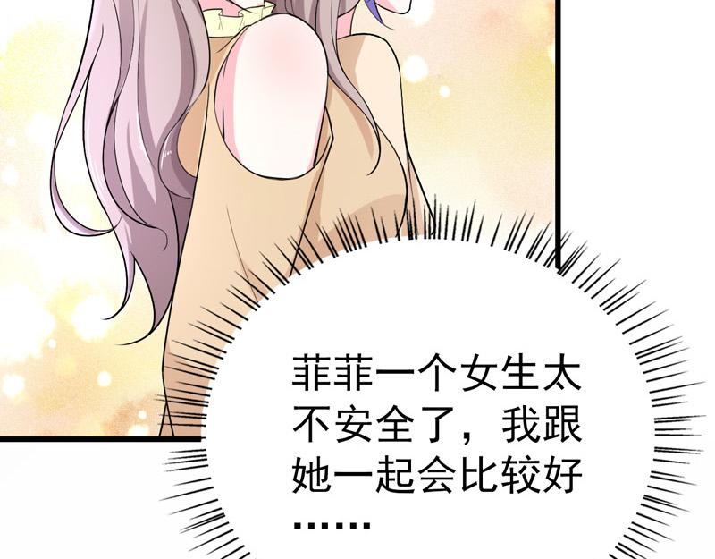 第36话(1/3)-第37话