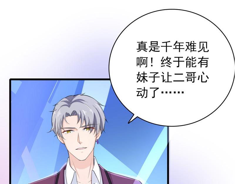 第36话(1/3)-第37话