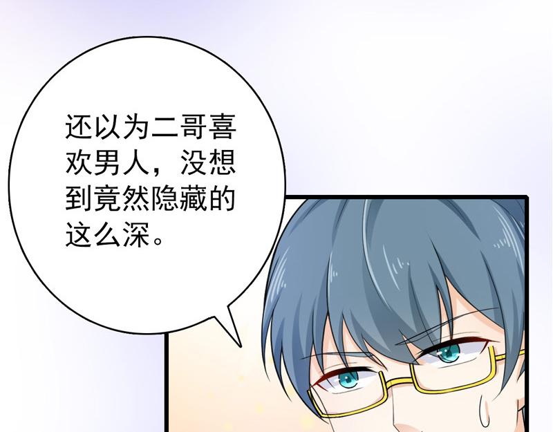 第36话(1/3)-第37话