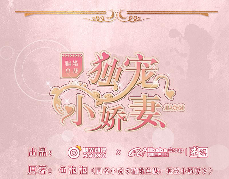 第38话(1/3)-第39话