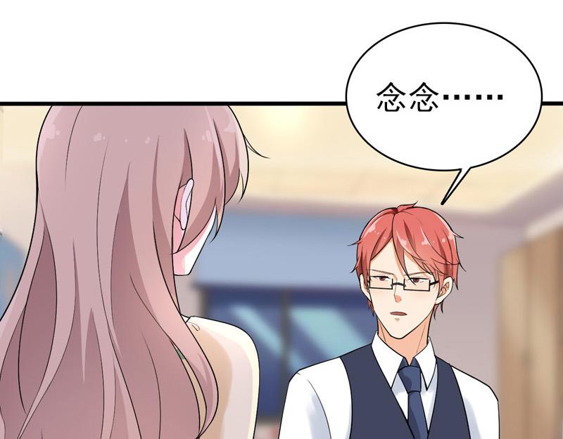 第38话(1/3)-第39话