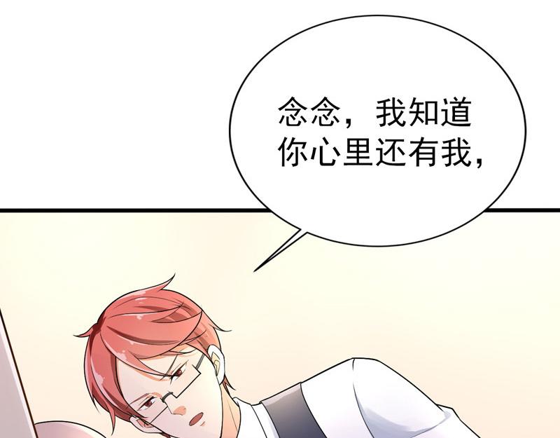 第38话(1/3)-第39话