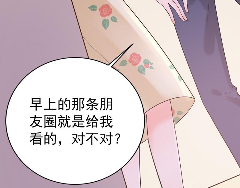 第38话(1/3)-第39话