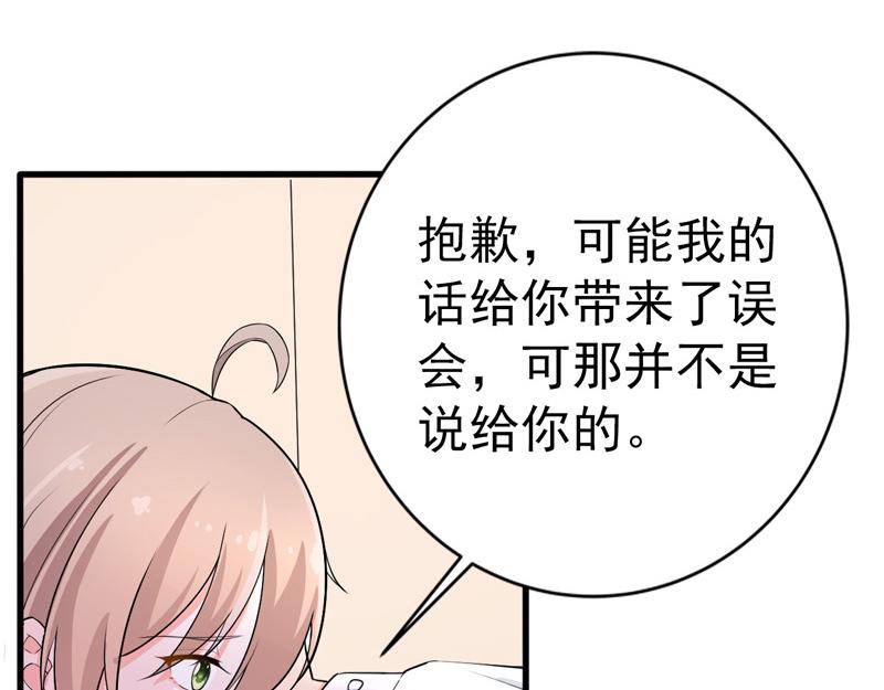 第38话(1/3)-第39话