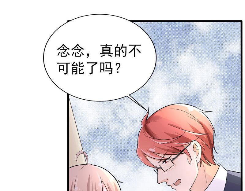 第38话(1/3)-第39话