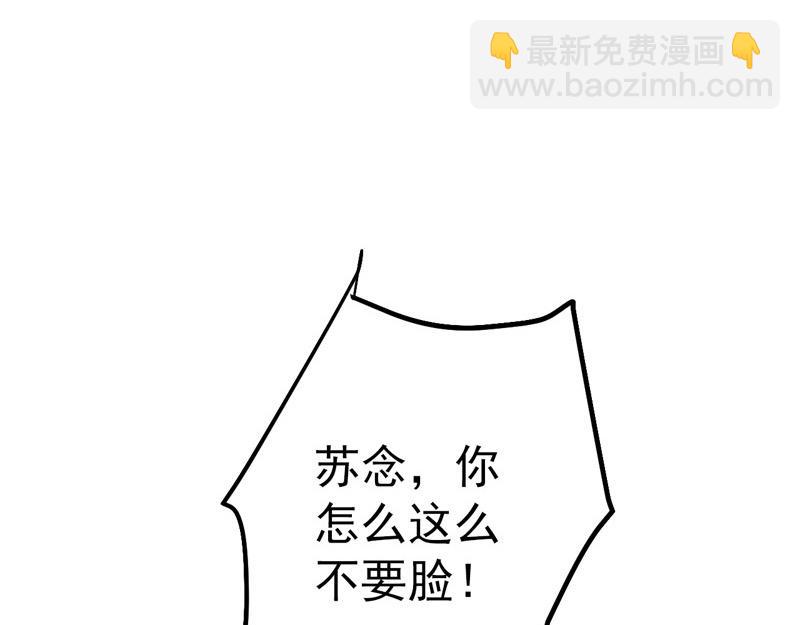 第38话(1/3)-第39话