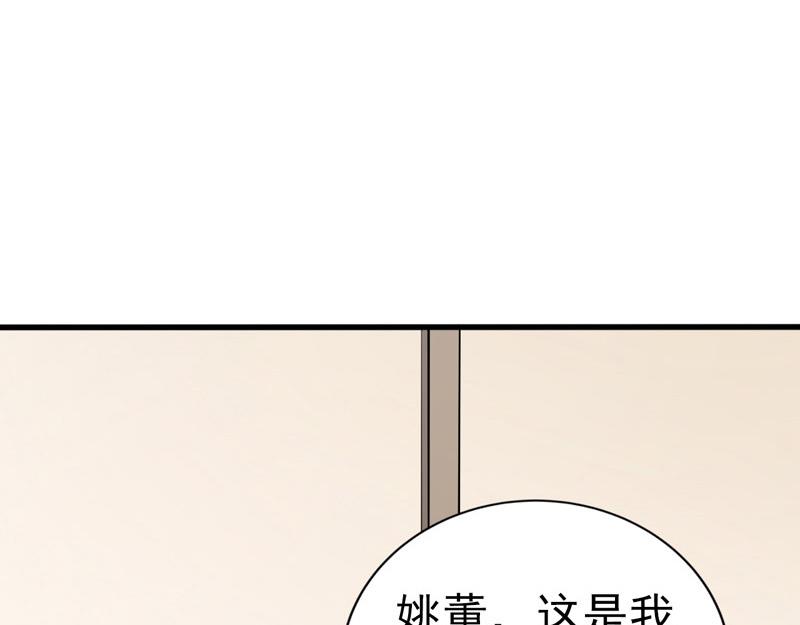 第38话(1/3)-第39话