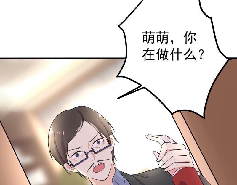 第38话(1/3)-第39话