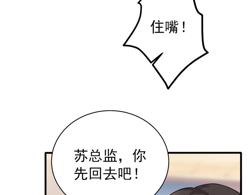 第38话(1/3)-第39话