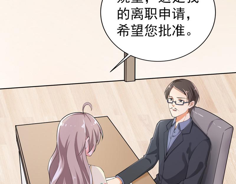 第38话(1/3)-第39话