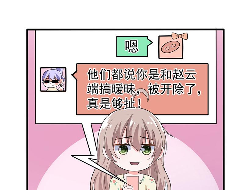 第38话(1/3)-第39话