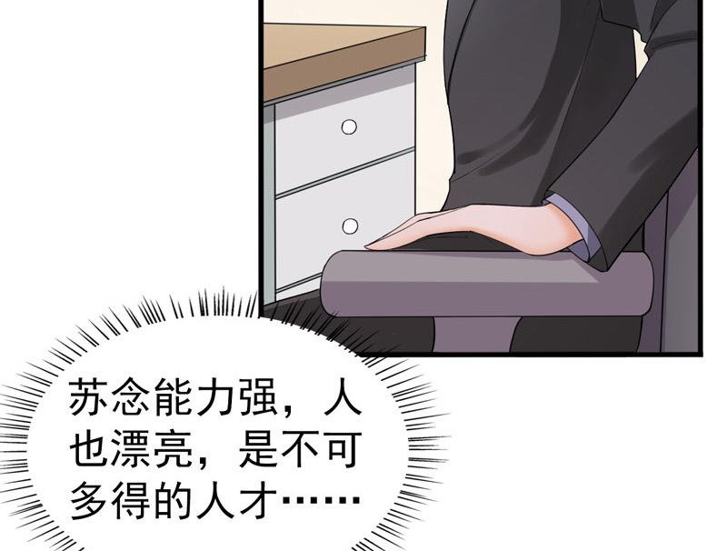 第38话(1/3)-第39话