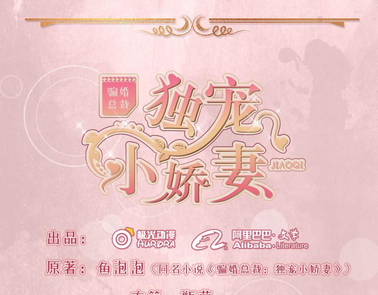 第4话(1/2)-第5话