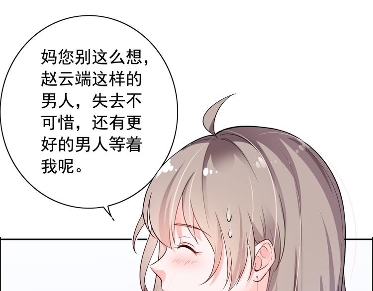 第4话(1/2)-第5话