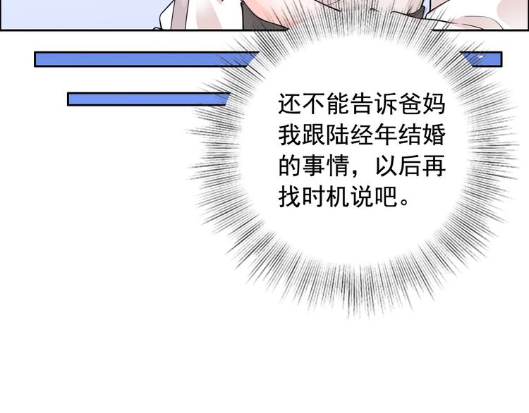 第4话(1/2)-第5话