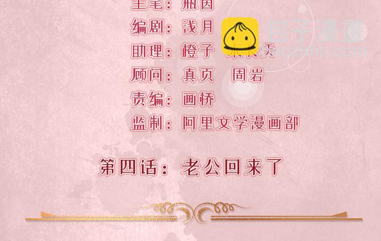 第4话(1/2)-第5话