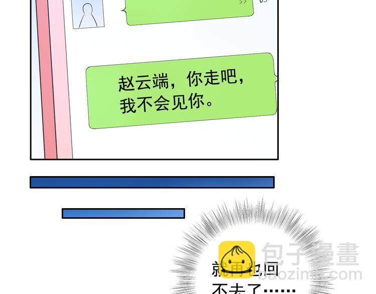 第4话(1/2)-第5话