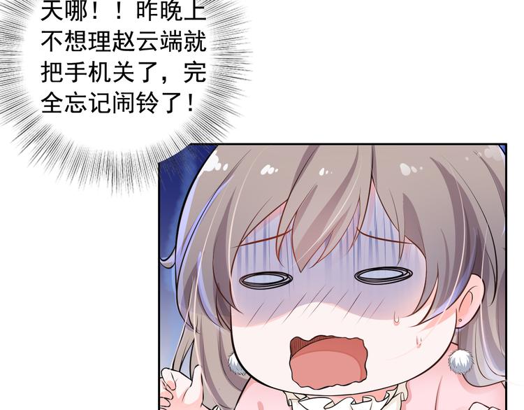 第4话(1/2)-第5话