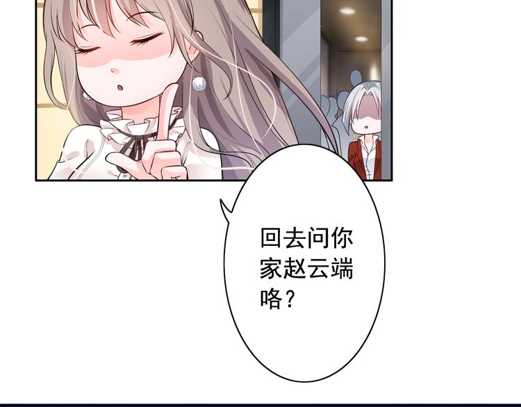 第4话(1/2)-第5话