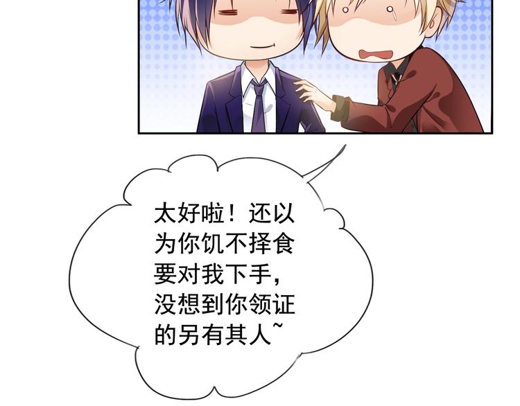 第4话(1/2)-第5话